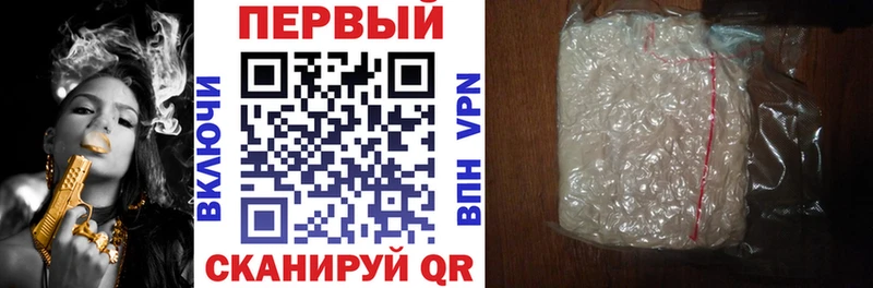 АМФЕТАМИН Розовый Ладушкин
