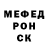Метадон белоснежный Oleg Okuninets