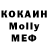 Amphetamine Розовый Kepo04