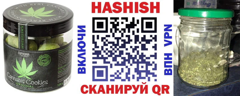 цена наркотик  Ладушкин  Печенье с ТГК марихуана 