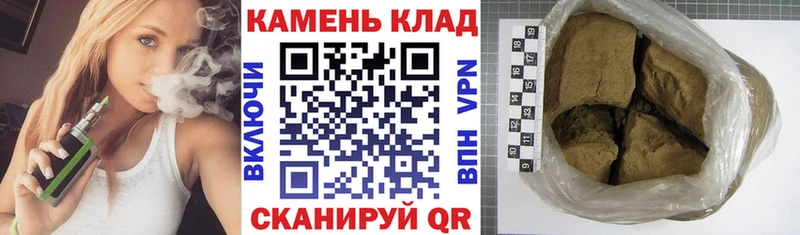 ГАШИШ гашик  даркнет как зайти  Ладушкин  где продают наркотики 
