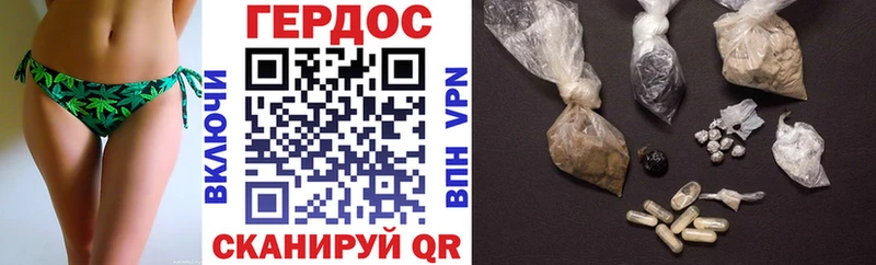 купить наркотик  Ладушкин  ГЕРОИН афганец 