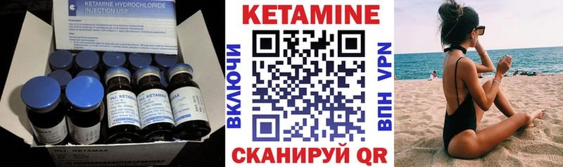 blacksprut как войти  цены   Ладушкин  Кетамин VHQ 