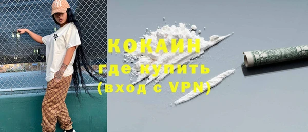каннабис Медногорск