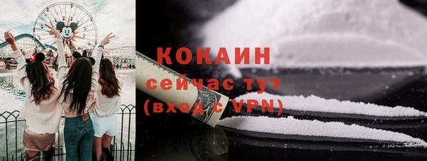 ALPHA PVP Магадан