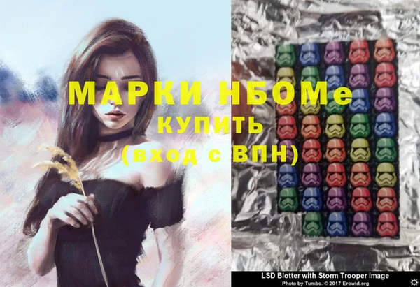 ALPHA PVP Магадан