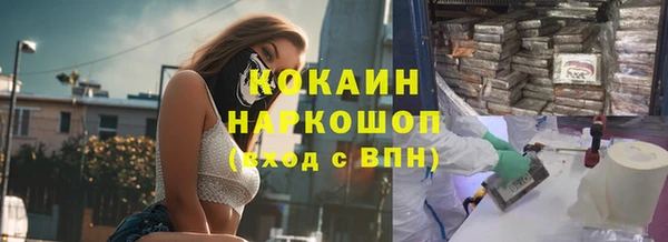 первитин Медвежьегорск