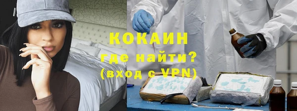 каннабис Медногорск