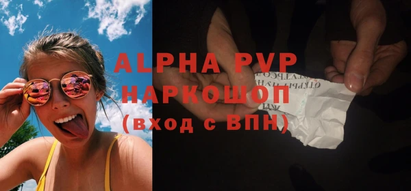 первитин Медвежьегорск