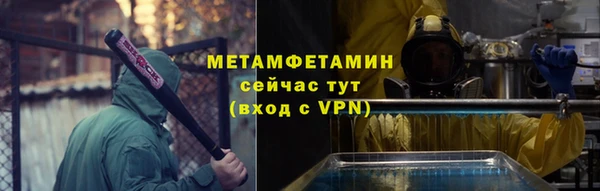 кокаин перу Магас