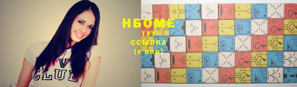 кокаин перу Магас