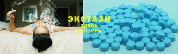 тгк Майский