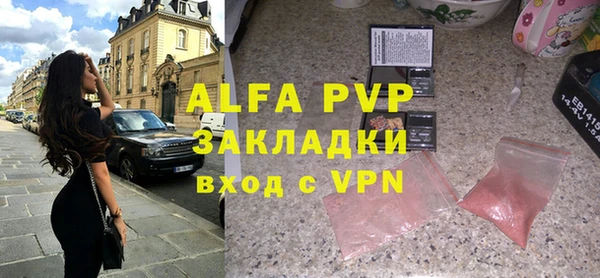 кокаин перу Магас