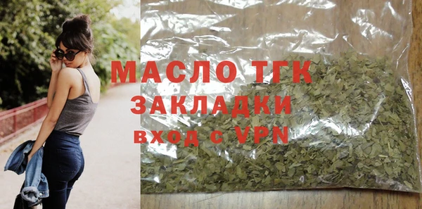 тгк Майский