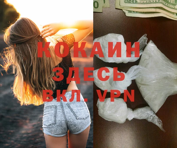каннабис Медногорск