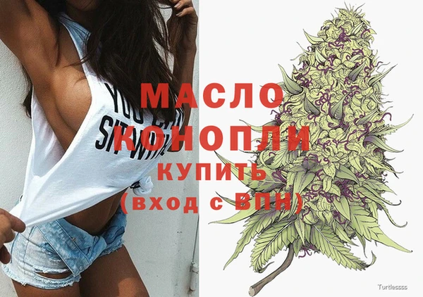 кокаин перу Магас