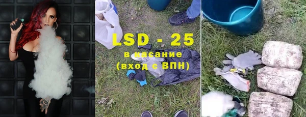 кокаин перу Магас