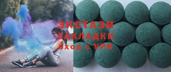 каннабис Медногорск