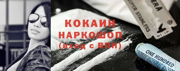 прущие крисы Рославль
