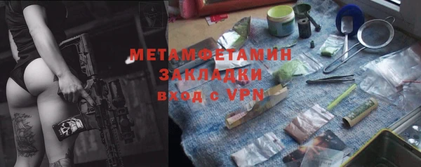 ALPHA PVP Магадан