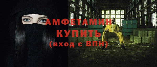 кокаин перу Магас