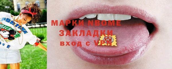 героин Россошь