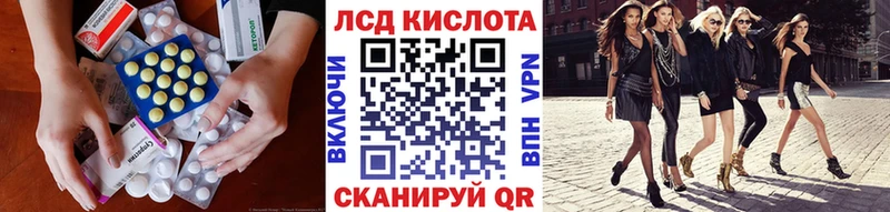 LSD-25 экстази ecstasy  купить наркоту  Ладушкин 