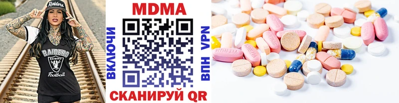 закладка  Ладушкин  МДМА кристаллы 