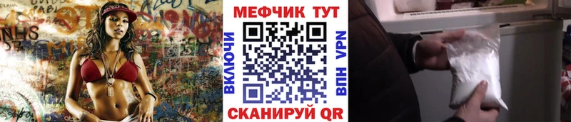блэк спрут ссылки  Ладушкин  МЕФ mephedrone  где купить  