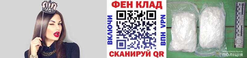 Первитин мет  kraken маркетплейс  Ладушкин  где купить  