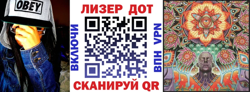 Наркотические марки 1,5мг  цена   ссылка на мегу ссылки  Ладушкин 