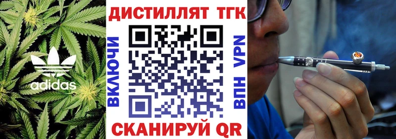 ТГК жижа  Ладушкин 