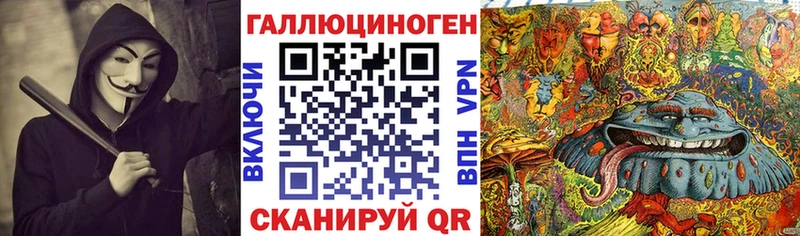 KRAKEN онион  Ладушкин  площадка телеграм  Галлюциногенные грибы Magic Shrooms 