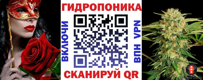 купить наркотики цена ОМГ ОМГ ссылка Марихуана Ganja Ладушкин